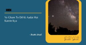 Read more about the article Ye Gam To Dil Ki Aadat Hai Karein Kya