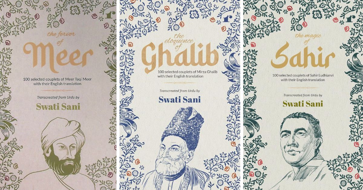 You are currently viewing The Magic of Urdu Poetry: Ghalib, Meer & Sahir Poetry (Combo)